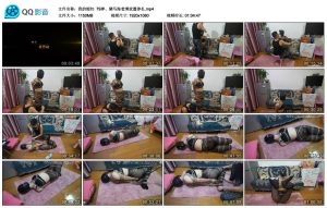 【我的媳妇】79弹、驷马海老缚放置挣扎_绳缚吧