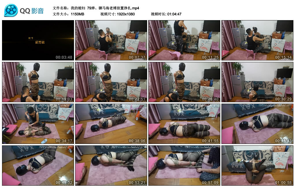 【我的媳妇】79弹、驷马海老缚放置挣扎_绳缚吧