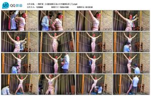 【一绳所爱】小花影极限五花+大字捆绑玩弄 (下)_绳缚吧