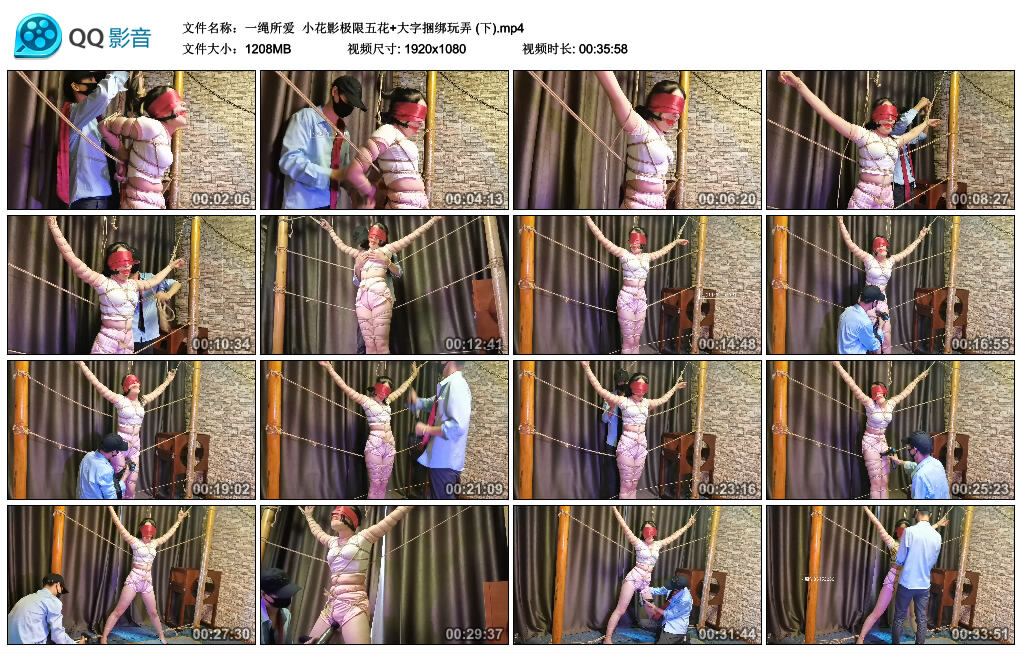 【一绳所爱】小花影极限五花+大字捆绑玩弄 (下)_绳缚吧