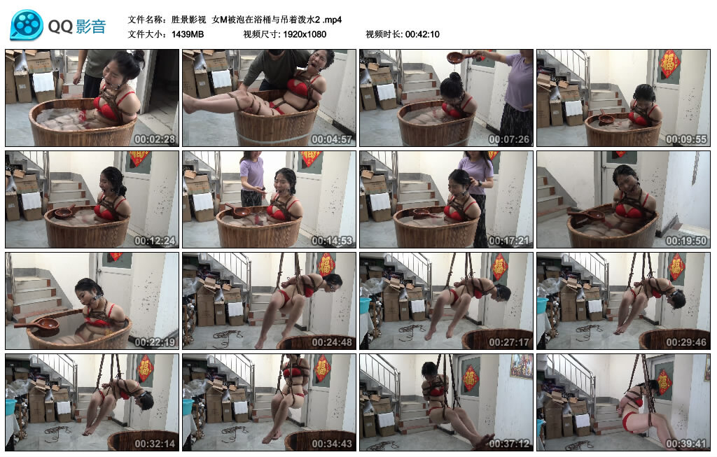 【胜景影视】女M被泡在浴桶与吊着泼水2_绳缚吧