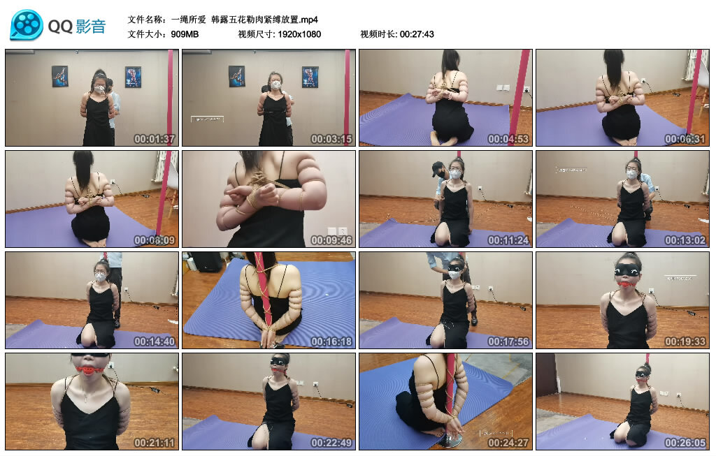 【一绳所爱】韩露五花勒肉紧缚放置_绳缚吧