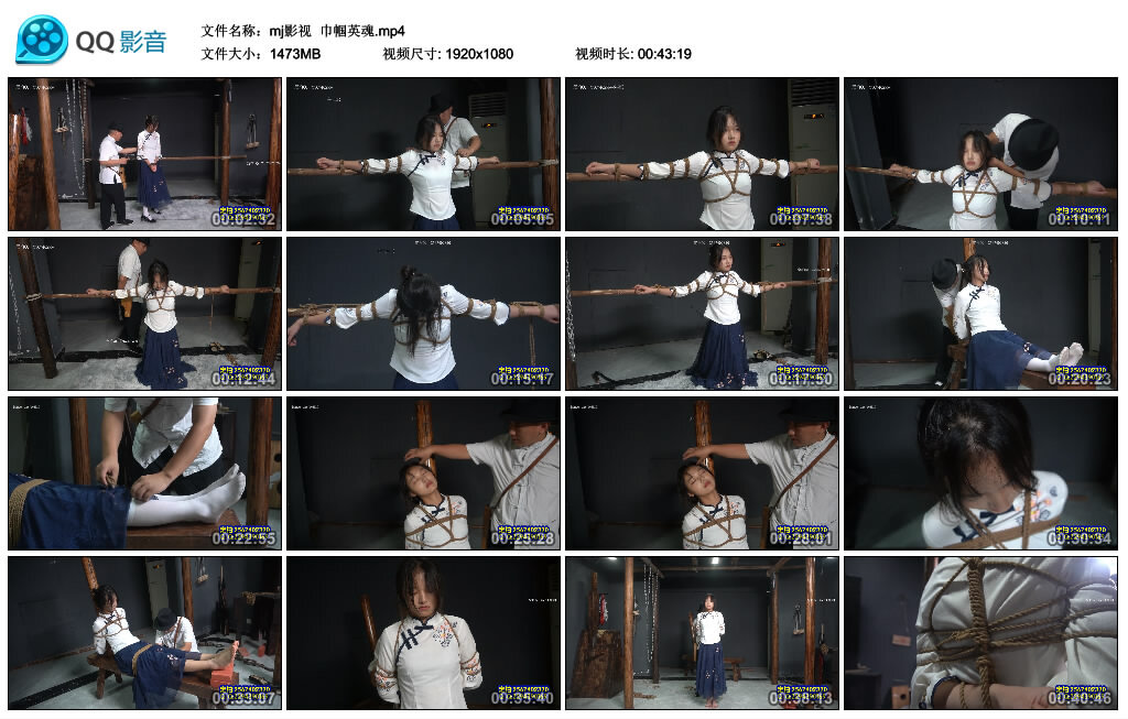 【mj影视】巾帼英魂_绳缚吧