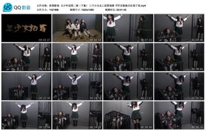 【胜景影视】女少年犯第二部（下集）_绳缚吧