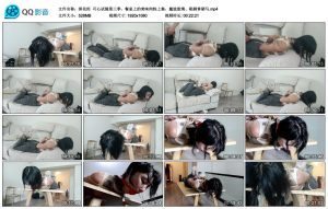 【探花郎】可心试镜第三季，餐桌上的美味肉粽上集_绳缚吧