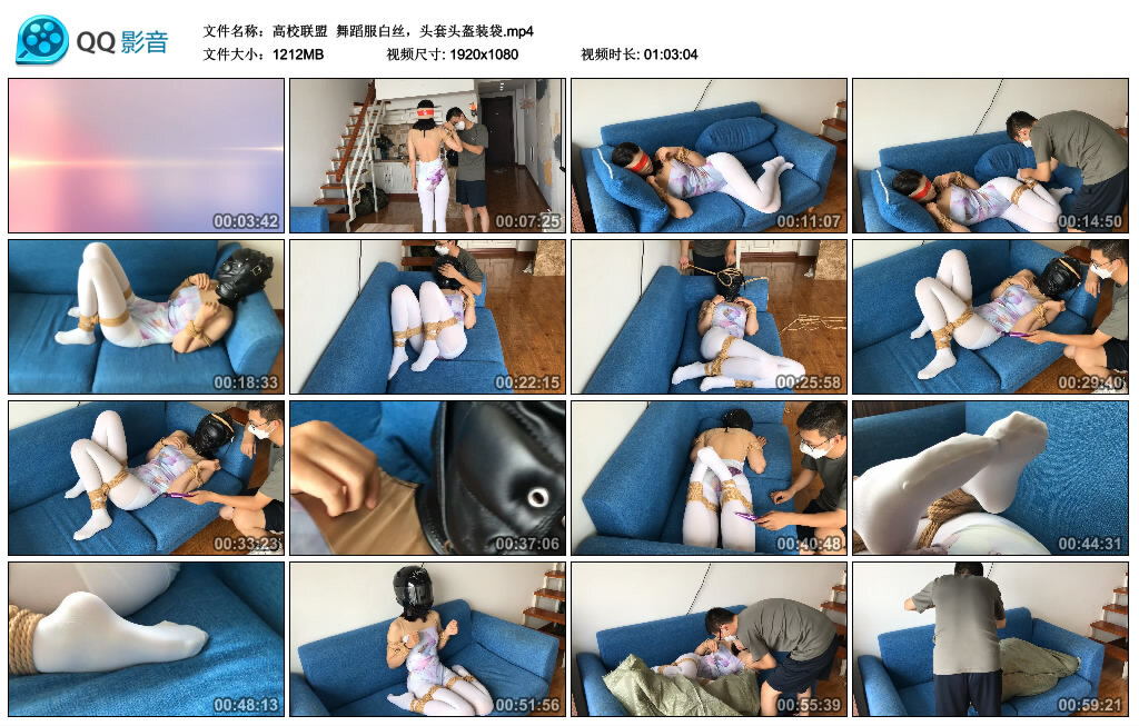 【高校联盟】舞蹈服白丝，头套头盔装袋_绳缚吧
