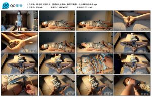 【探花郎】长腿欣悦，性感肉丝短旗袍，仰面开脚缚_绳缚吧