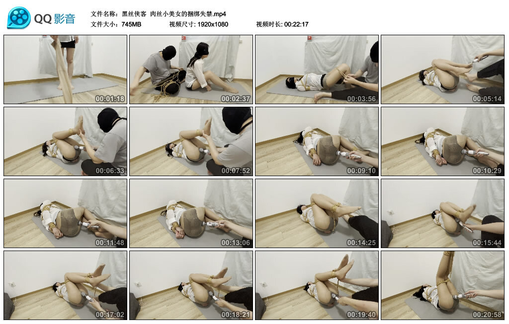 【黑丝侠客】肉丝小美女的捆绑_绳缚吧