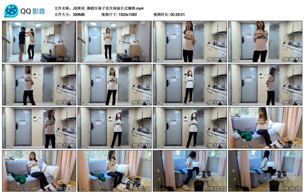 【JS原创】舞蹈生妹子首次体验日式捆绑_绳缚吧
