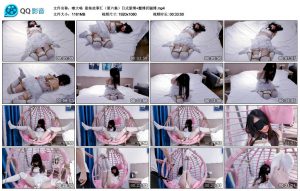 【嗷大喵】甜妹故事汇（第六集）日式紧缚+蟹缚折腿缚_绳缚吧