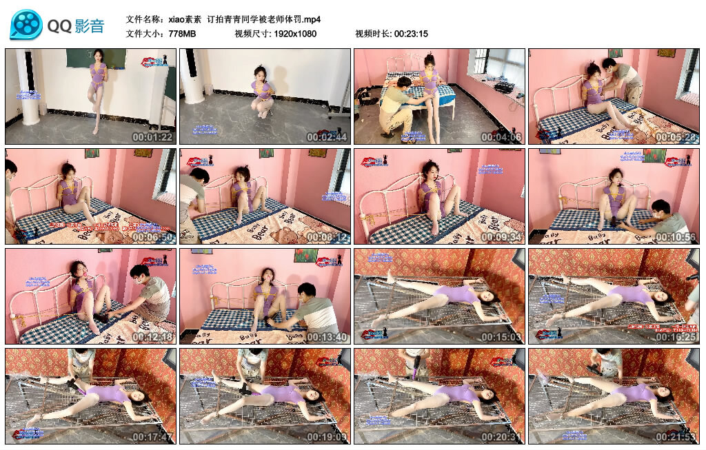 【xiao素素】订拍青青同学被老师体罚_绳缚吧
