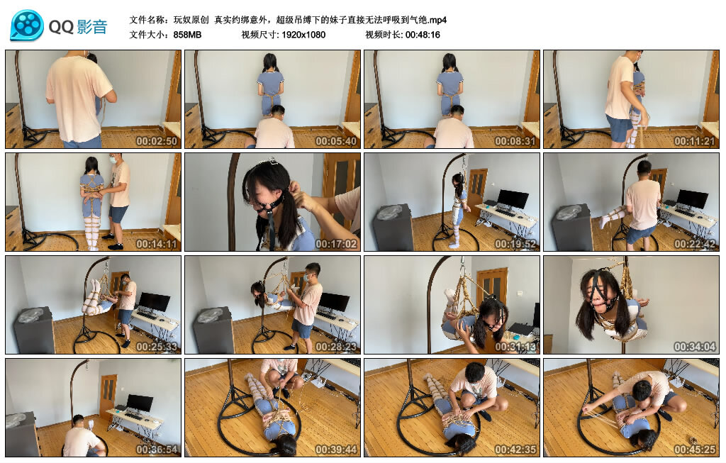 超级吊缚下的妹子直接无法呼吸到气绝_绳缚吧