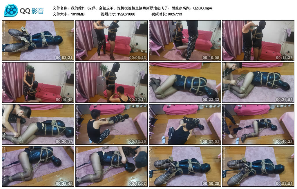 【我的媳妇】82弹、全包皮革_绳缚吧