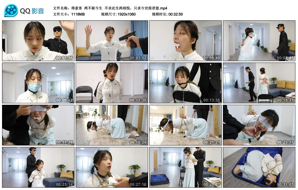 【得意客】两不疑今生 不求此生两相悦，只求今世报君恩_绳缚吧