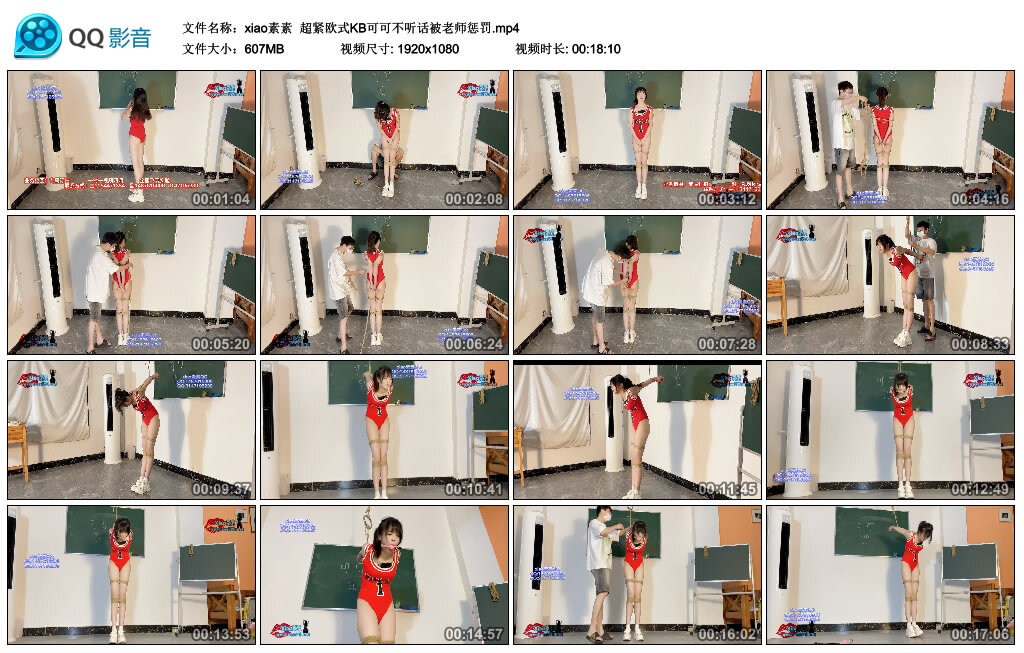 【xiao素素】超紧欧式KB可可不听话被老师惩罚_绳缚吧
