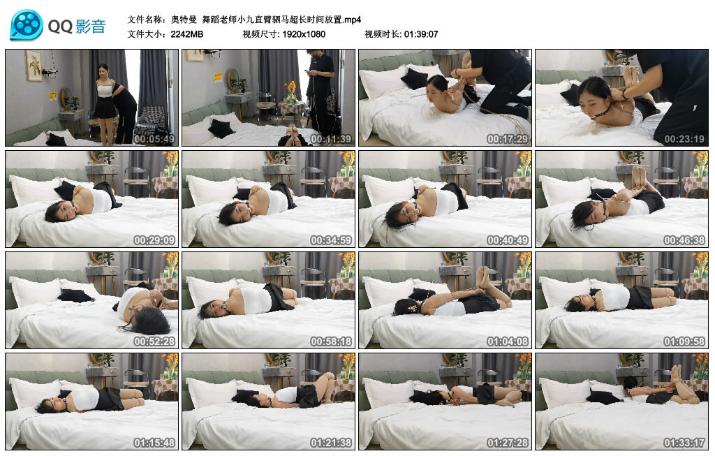 【奥特曼】舞蹈老师小九直臂驷马超长时间放置_绳缚吧