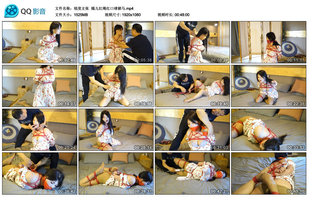 【锐度主张】嫣儿红绳红口球驷马_绳缚吧