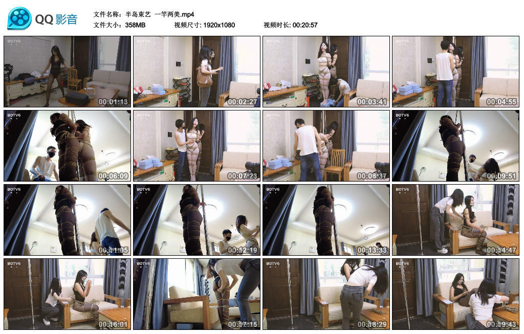 【半岛束艺】一竿两美_绳缚吧