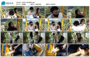 【半岛束艺】疯狂的缆车_绳缚吧