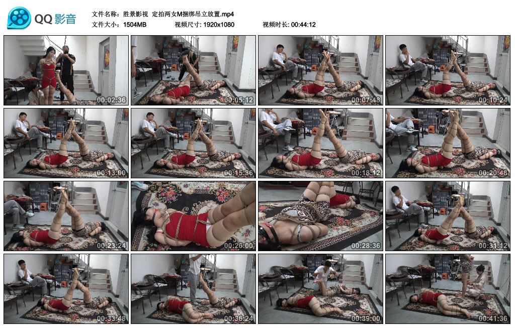 【胜景影视】定拍两女M捆绑吊立放置_绳缚吧
