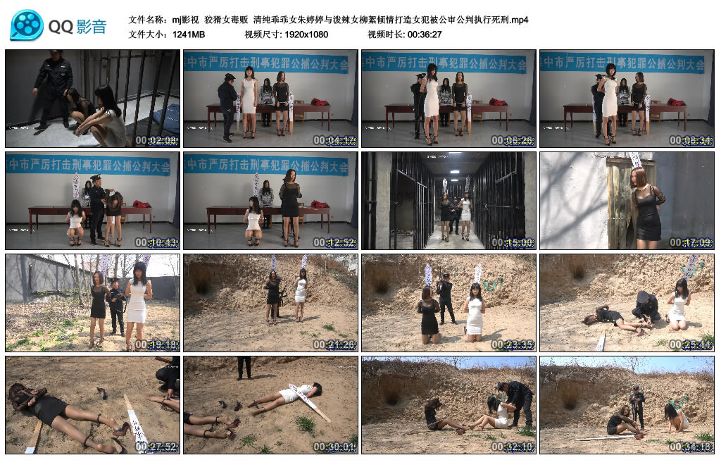 【mj影视】狡猾女毒贩_绳缚吧