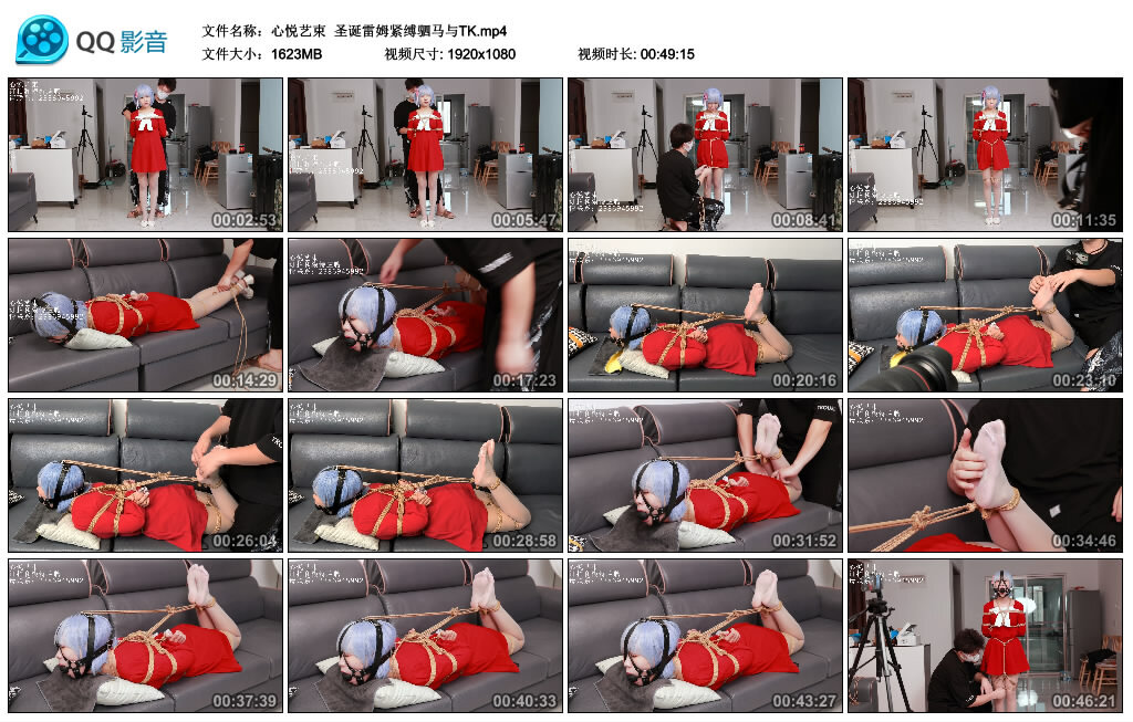 【心悦艺束】圣诞雷姆紧缚驷马与TK_绳缚吧
