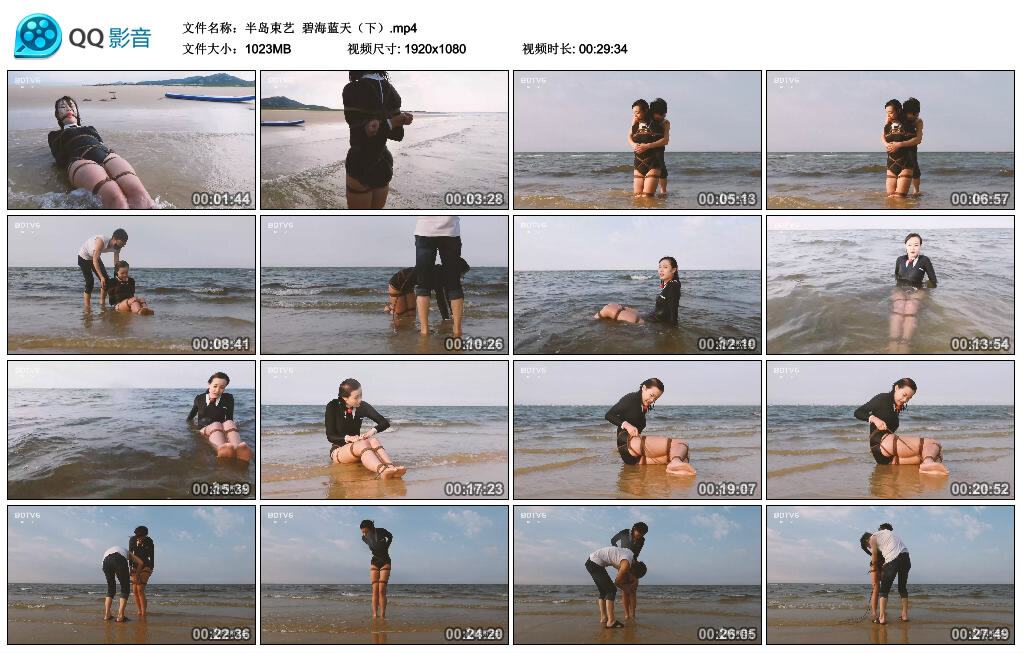 【半岛束艺】碧海蓝天（下）_绳缚吧