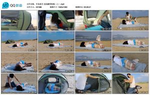 【半岛束艺】定拍露营惊魂（上）_绳缚吧