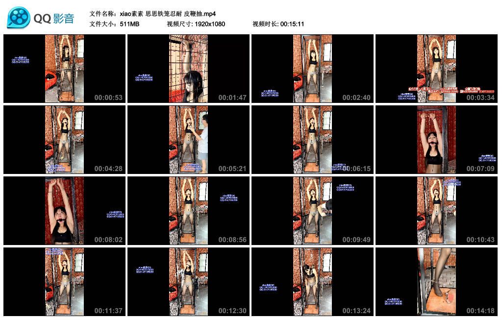 【xiao素素】思思铁笼忍耐 皮鞭抽_绳缚吧