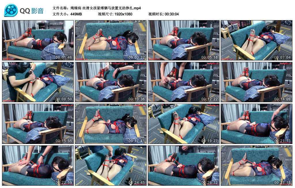 【绳精病】丝滑女孩紧缚驷马放置无助挣扎_绳缚吧