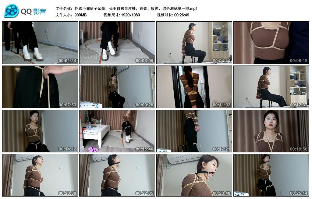 性感小猫晴子试镜，直臂、股绳、综合测试第一季_绳缚吧