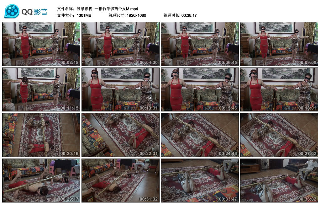 【胜景影视】一根竹竿绑两个女M_绳缚吧