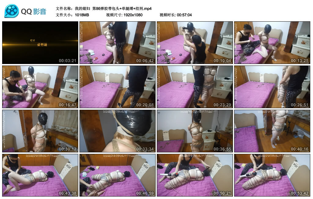 【我的媳妇】第86弹胶带包头+单腿缚+绞刑_绳缚吧