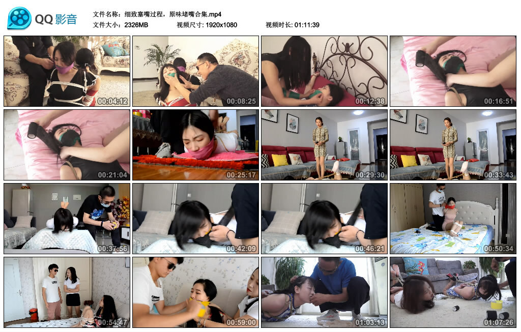 细致塞嘴过程，原味堵嘴合集_绳缚吧
