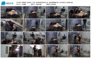 【胜景影视】定拍劫持（上集）_绳缚吧