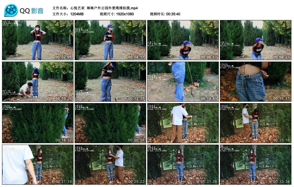 【心悦艺束】琳琳户外公园外景绳缚拍摄_绳缚吧