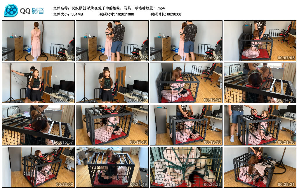 绑在笼子中的姐妹，马具口球堵嘴放置！_绳缚吧