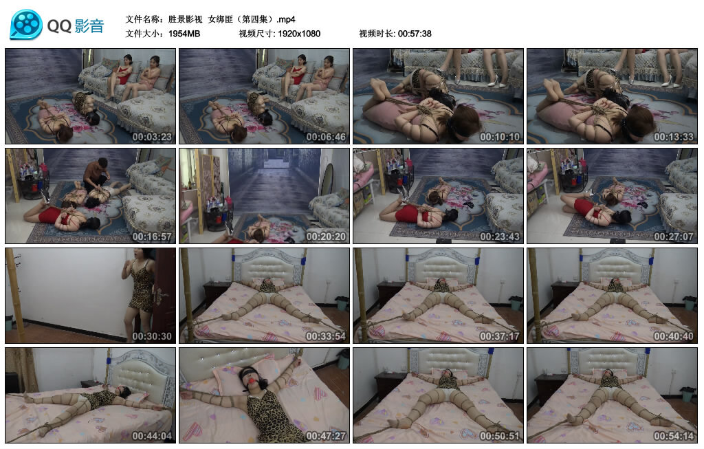 【胜景影视】女绑匪（第四集）_绳缚吧