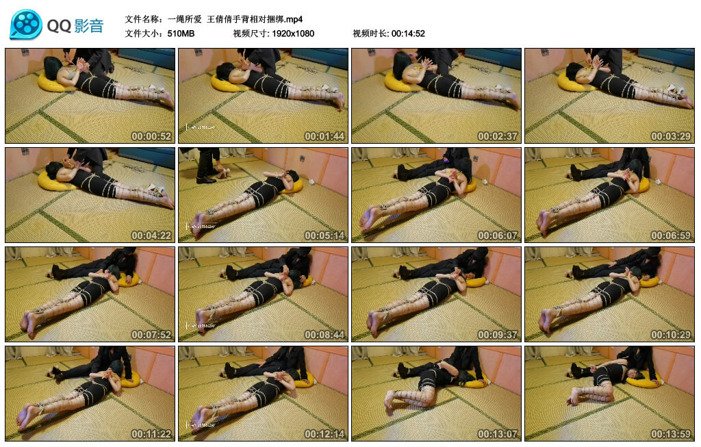 【一绳所爱】王倩倩手背相对捆绑_绳缚吧