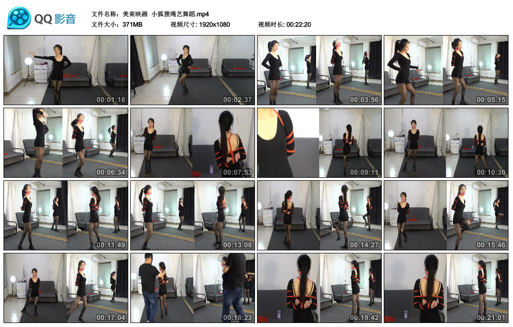 【美束映画】小狐狸绳艺舞蹈_绳缚吧