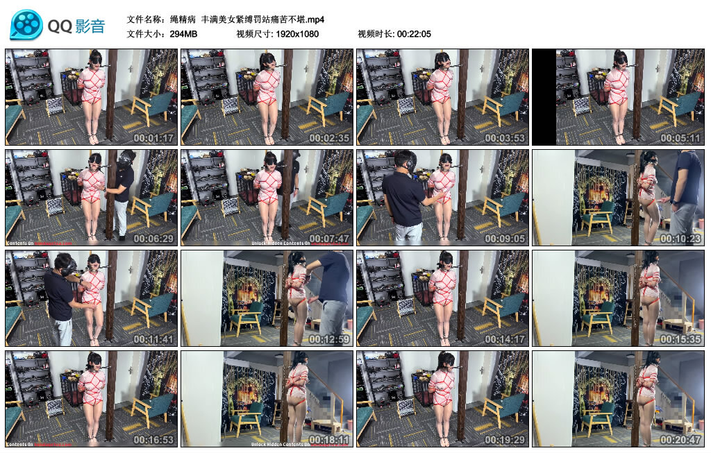 【绳精病】丰满美女紧缚罚站痛苦不堪_绳缚吧