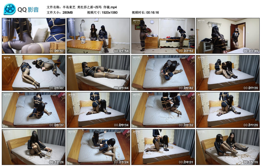 【半岛束艺】美杜莎之盾~西玛 佟镜_绳缚吧