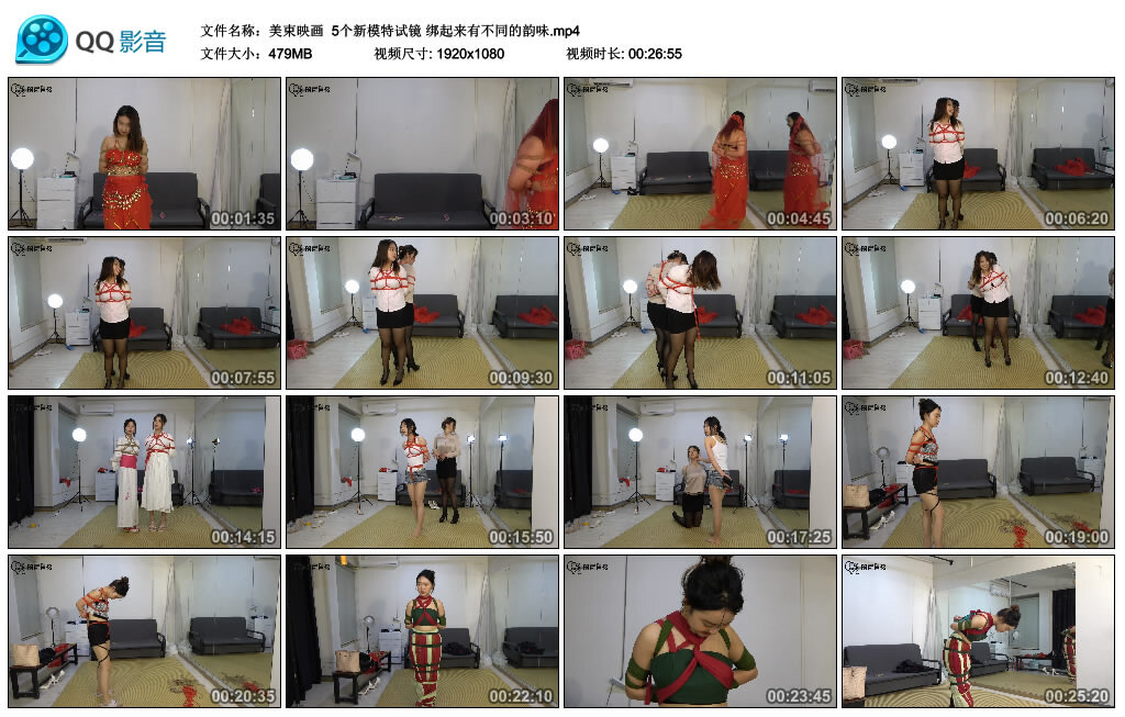 【美束映画】5个新模特试镜 绑起来有不同的韵味_绳缚吧