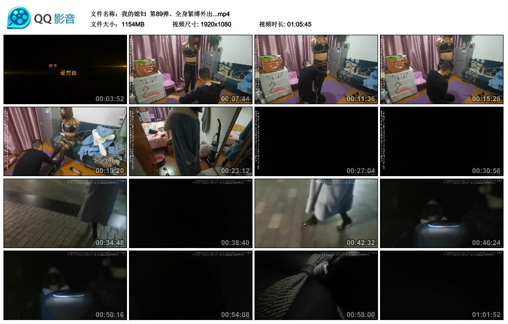 【我的媳妇】第89弹、全身紧缚外出_绳缚吧