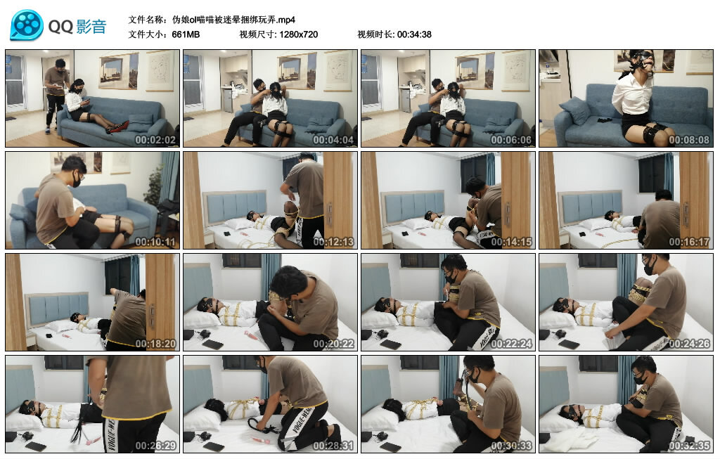伪娘ol喵喵被迷晕捆绑玩弄_绳缚吧