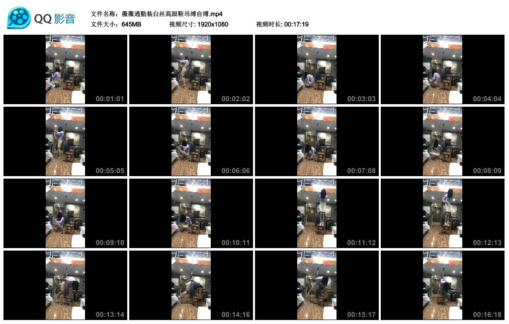 薇薇通勤装白丝高跟鞋吊缚自缚_绳缚吧