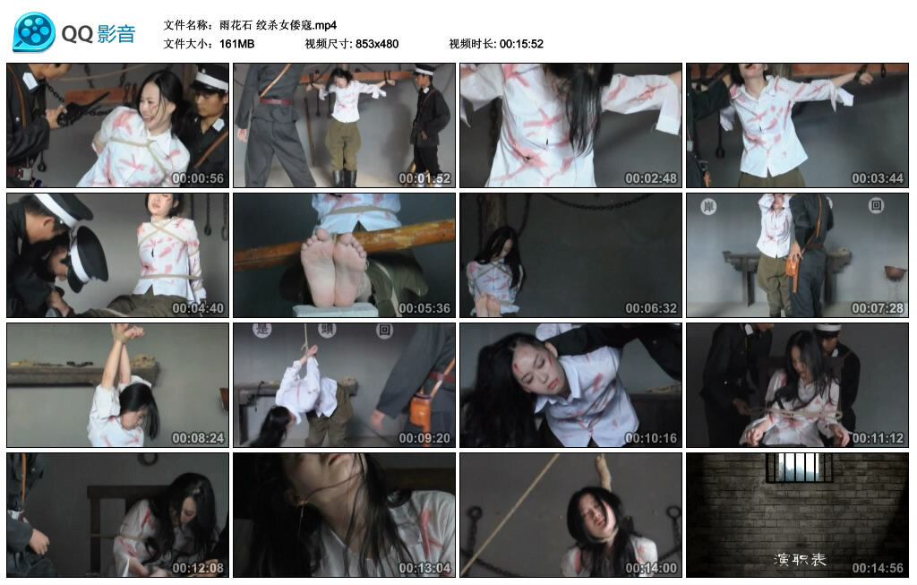 【雨花石】绞杀女倭寇_绳缚吧