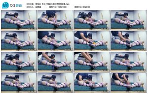 【绳精病】美女不慎被怪咖囚禁紧缚放置_绳缚吧