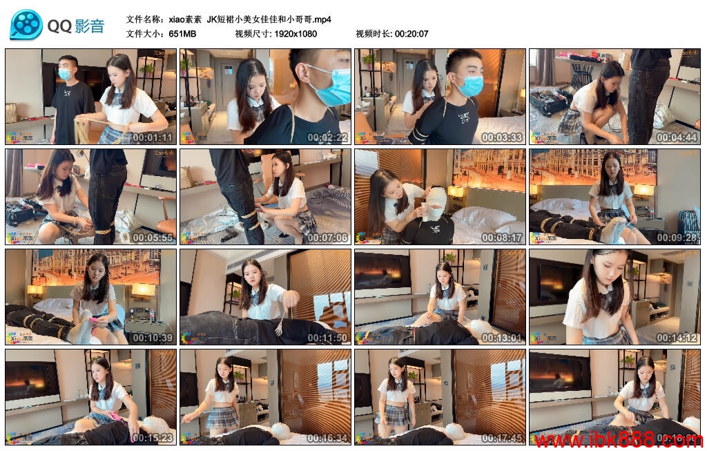 【xiao素素】JK短裙小美女佳佳和小哥哥_绳缚吧