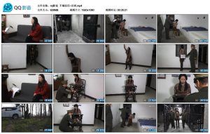 【mj影视】不堪经历~田娇_绳缚吧